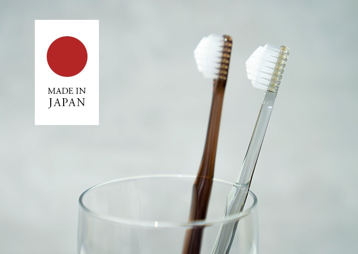 奇跡の歯ブラシ MADE IN JAPAN
