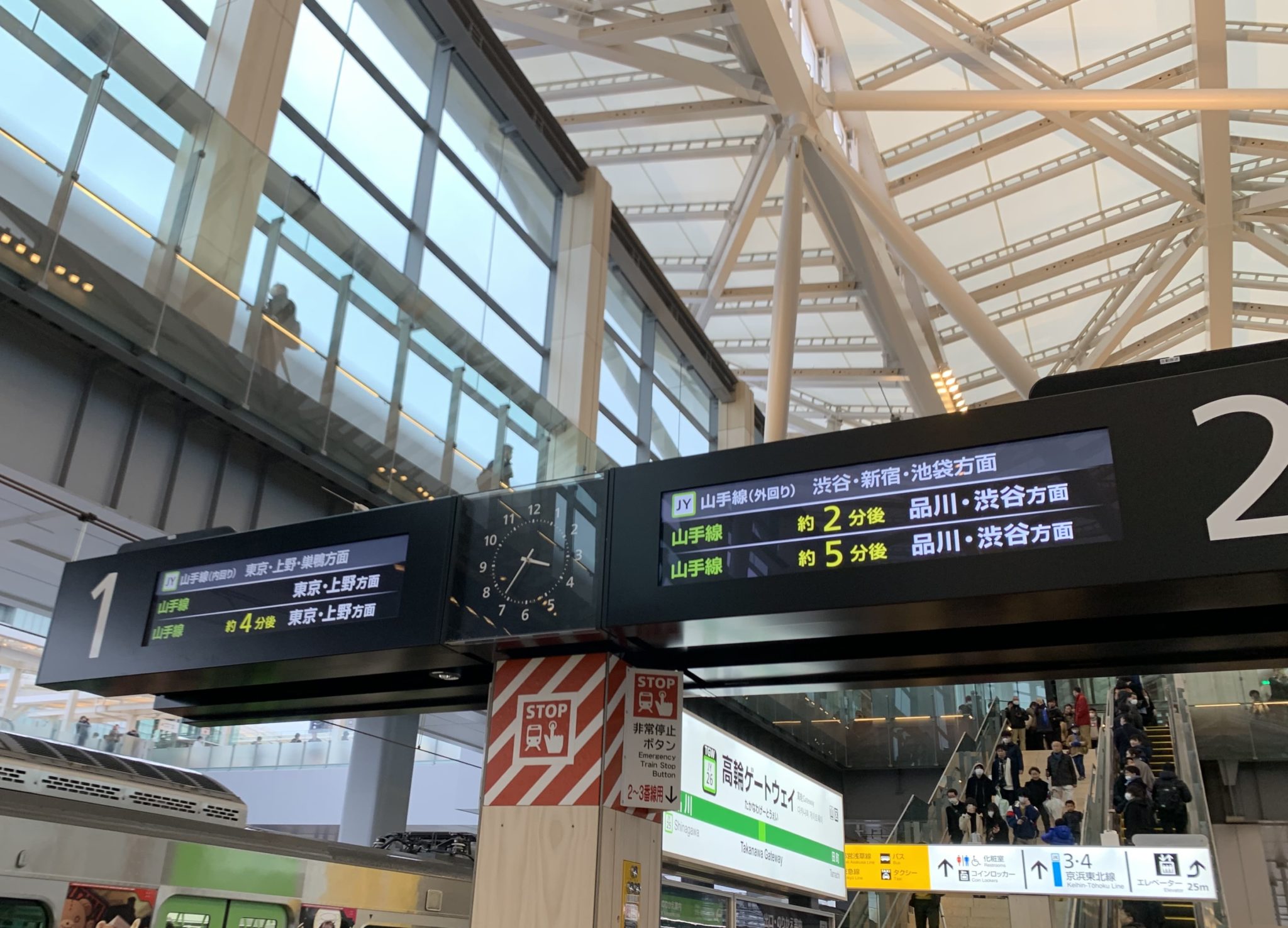 ナノブロック・東京駅と高輪ゲートウェイ駅 Yahoo!フリマ（旧）+